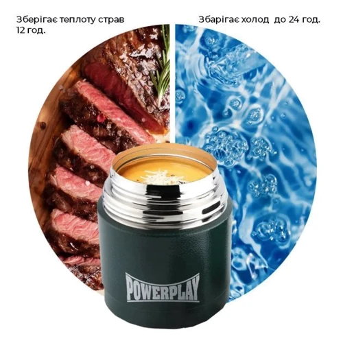 Термос PowerPlay Харчовий 9003 700ml Green (PP_9003_700ml_Green): Объем, л 0.7