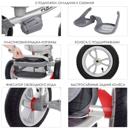 Велосипед Turbo Trike Stars M 4058HA-23S Grey (M 4058HA): Тип Велосипед-коляска