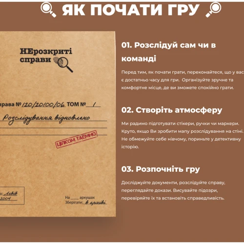 Настільна гра MemoGames Нерозкриті справи 2 (1000275) фото 10