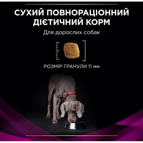 Сухой корм Pro Plan Veterinary Diets UR Urinary при мочекаменной болезни 1.5 кг (7613287777157) фото 10