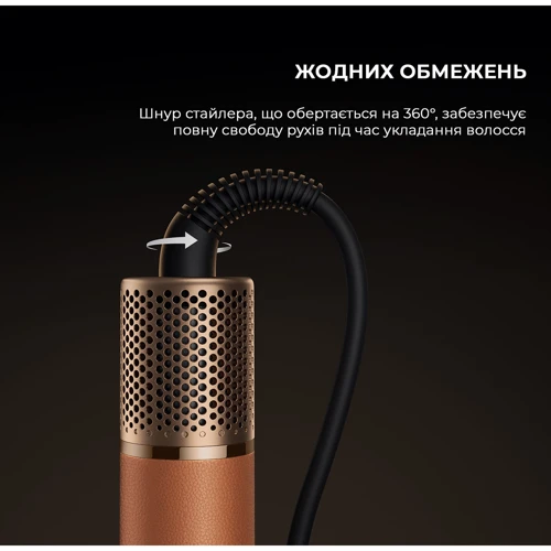 Стайлер Dreame Airstyle Pro AMF18A