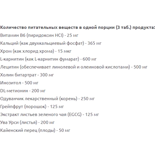 Жиросжигатель Universal Nutrition Super Cuts 3 144 tablets: Пол Унисекс