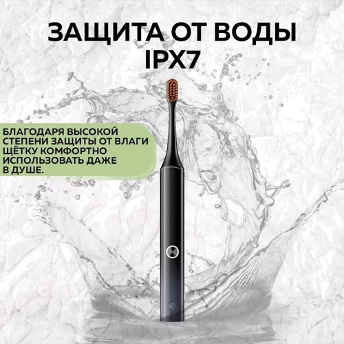 Зубная щетка Xiaomi Enchen Aurora T2 Black фото 4