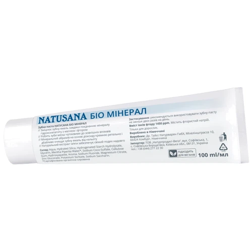 Natusana Зубная паста Био Минерал 100 ml: Страна производитель Германия