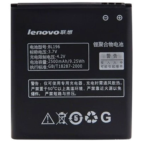 Акумулятор Lenovo 2500mAh (BL196) for Lenovo P700
