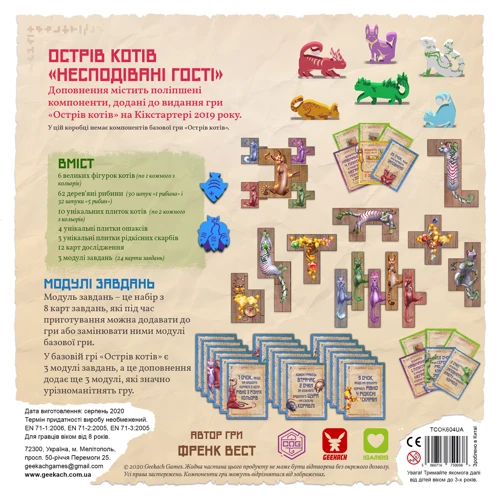 Доповнення до настольної гри Острів котів: Несподівані Гості (The Isle of Cats: Kickstarter Pack) (1002002) фото 5