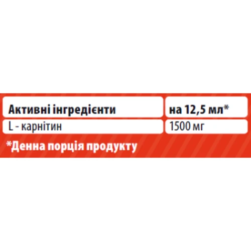 Жиросжигатель Sporter L- carnitine 60000 500 ml apricot: Пол Унисекс