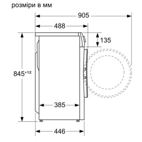 Стиральная машина Bosch WLP2026MBL: Тип загрузки фронтальная
