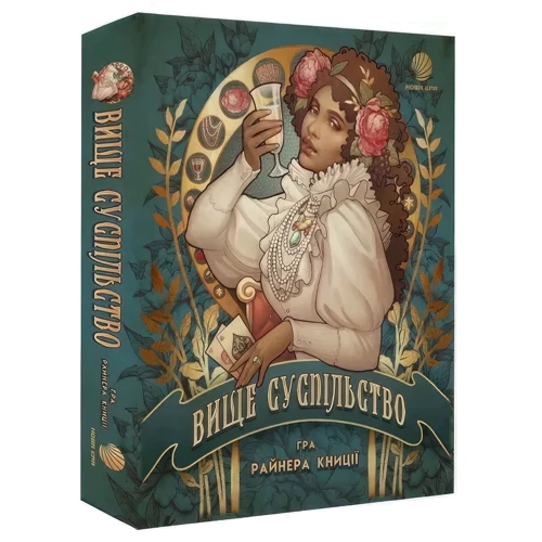 Настольная игра Нова Ера Вище суспільство (High Society): Производитель Нова Ера