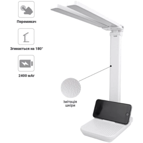 Офисная настольная лампа с аккумулятором Taigexin TGX-L7 LED 6W 4100K 650lm 2400mAh White: Тип Настольные лампы
