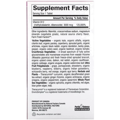 Natural Factors BioCoenzymated Methylcobalamin & Dibencozide Метилкобаламін та дибенкозид 3000 мкг 30 жувальних таблеток: Тип Витамин B