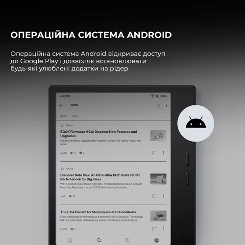 Електронна книга Onyx BOOX Go 7 White: Текстові формати PDF, CAJ, DJVU, CBR, CBZ, EPUB, EPUB3, AZW3, MOBI, TXT, DOC, DOCX, FB2, CHM, RTF, HTML, ZIP, PRC, PPT, PPTX