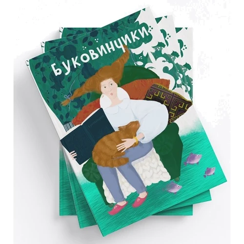 Буковинчики: Производитель Букрек