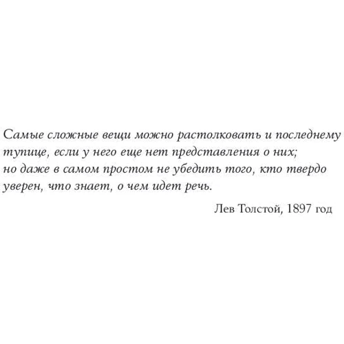 Майкл Льюис: Игра на понижение: Тайные пружины финансовой катастрофы: Жанр Экономика