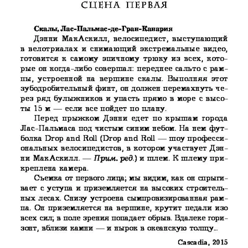 Життєстверджуюча книга про те, як робити тільки те, що хочеться, і багатіти: Жанр Популярна психологія