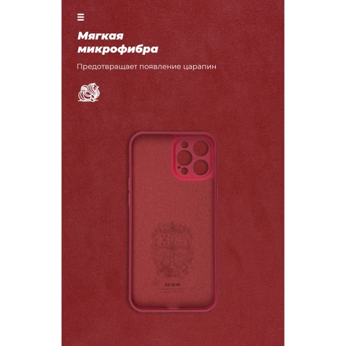 Чехол для iPhone ArmorStandart ICON Case Red (ARM57510) for iPhone 12 Pro Max фото 5