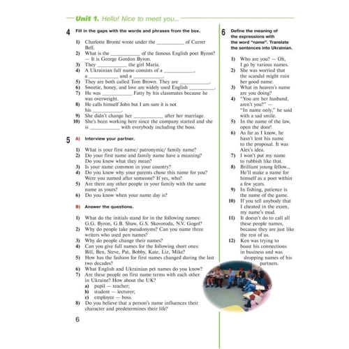 A Way to Success: English for University Students. Year 1. Teacher’s Book (2-ге видання): Производитель Фолио