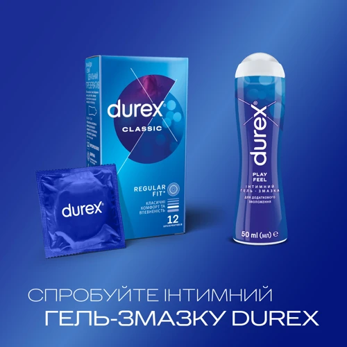 Презервативы латексные со смазкой Durex №12 Classic классические