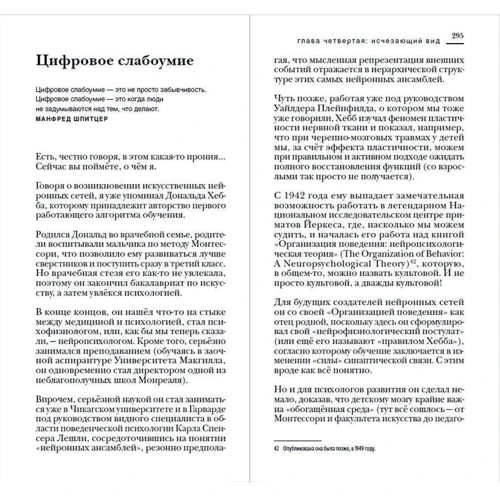 Андрей Курпатов: Четвертая мировая война. Будущее уже рядом: Автор Андрей Курпатов