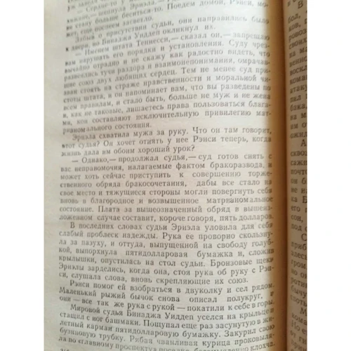 О. Генрі: Ділові люди. Том 3: Автор О. Генрі