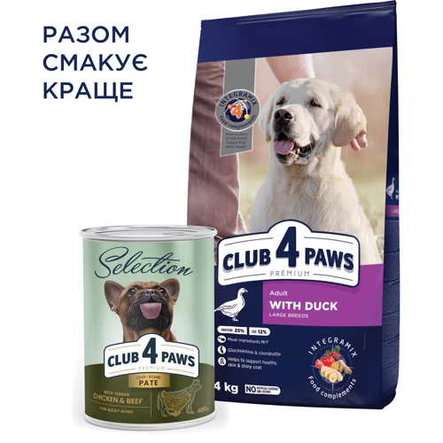 Сухой корм Club 4 Paws Premium Adult Large Breeds для собак крупных пород с уткой 14 кг (4820215368957): Свойства Основное питание
