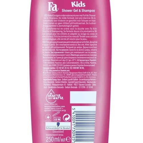 Fa Kids Гель-шампунь для душа для девочек Русалочка 250 ml: Назначение Очищение