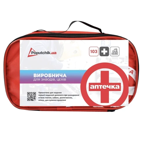

Аптечка Poputchik Автомобильная для заводов и цехов мягкий футляр 25х12х15 см красная (02-044-М)