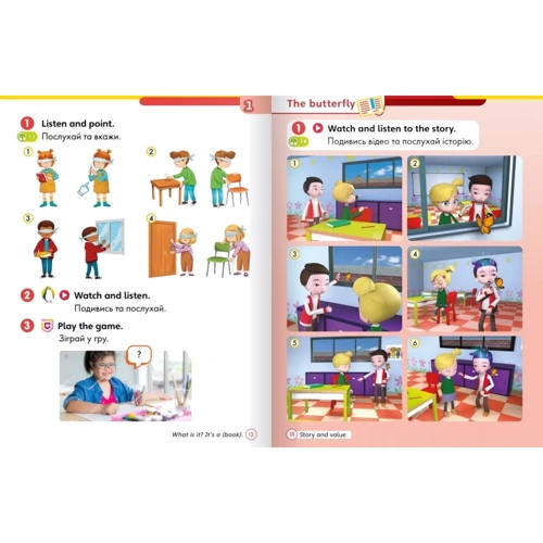 Super Minds (Ukrainian edition) НУШ 1: Student's Book: Количество страниц 112