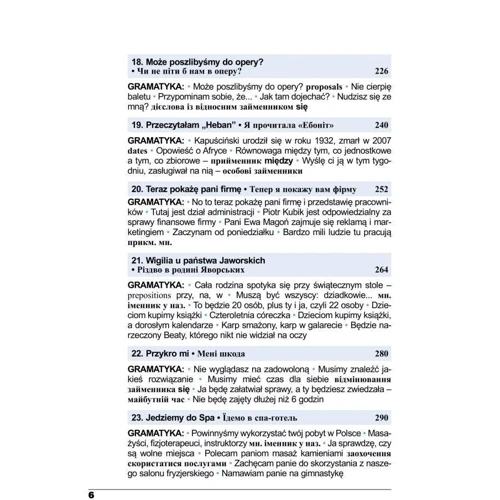 Мажена Ковальська: Польська мова за 4 тижні. Рівень 2. Інтенсивний курс польської мови з електронним аудіододатком: Производитель Навчальна книга Богдан
