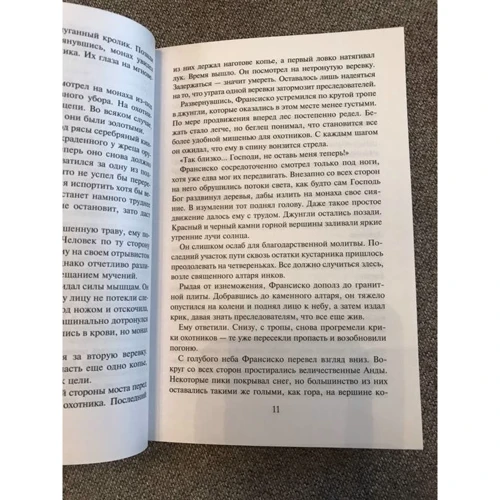 Комплект книг Джеймс Роллинс: Пирамида + Дьявольская колония: Обложка Мягкая