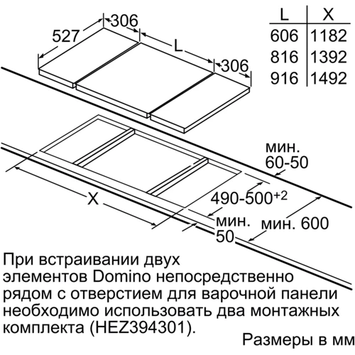 Варочная поверхность электрическая Bosch PIB375FB1E фото 8