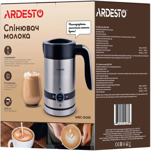 Вспениватель молока Ardesto MBC-D450