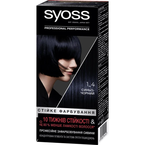 SYOSS Стойкая краска для волос 1-4 Иссиня-черный 115 ml