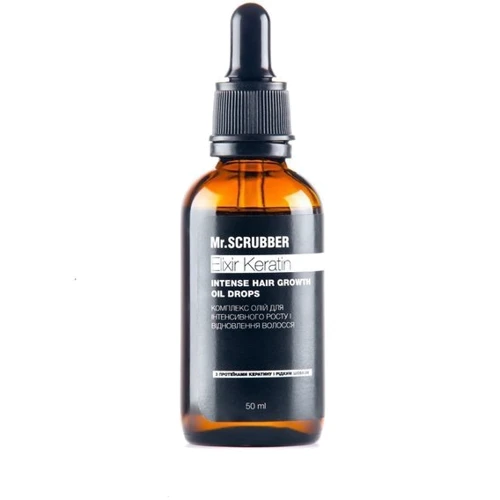 Масло для волосся