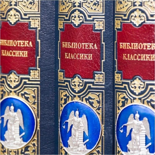 Библиотека классики: Производитель Купола