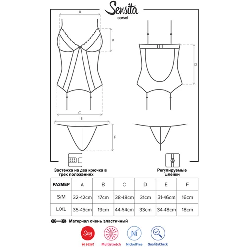 Сексуальный корсет с подвязками Obsessive Sensita, S/M