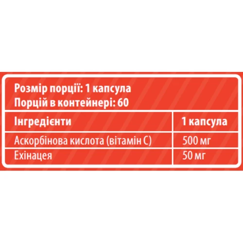 Sporter Vitamin C + Echinacea 60 caps / 60 servings: Форма выпуска Капсулы