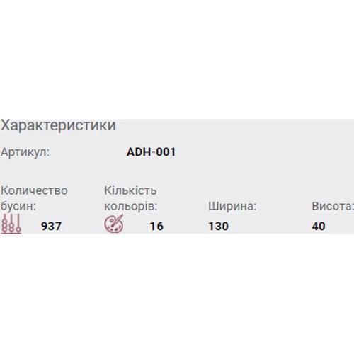 Abrisart ADH-001 Набір для вишивки бісером прикраси для волосся М'ятна арабеска