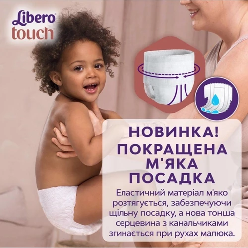 Підгузки Libero Touch трусики 4 (34) шт: Кількість в упаковці, шт 34