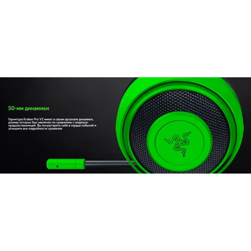 Наушники Razer Kraken Pro V2 White (RZ04-02050200-R3M1): Тип крепления без креплений