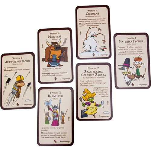 Настольная игра Манчкін Легенди (Легендарный Манчкин, Munchkin Legends) (укр.) (неламинированный) фото 5