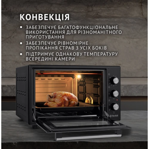 Електрична духовка настільна PERFELLI TRIMO 48 BLACK: Розміри 59x33x46.5 см