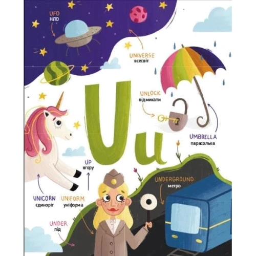 English for Kids. My Funny ABC Book фото 6