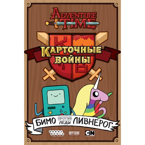 Настольная игра Hobby World Время приключений: Карточные войны. Бимо против Леди Ливнерог (1659) фото 9