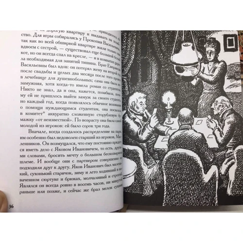 Леонід Андрєєв: Життя Людини. Вибране: ISBN 978-5-9268-2965-2