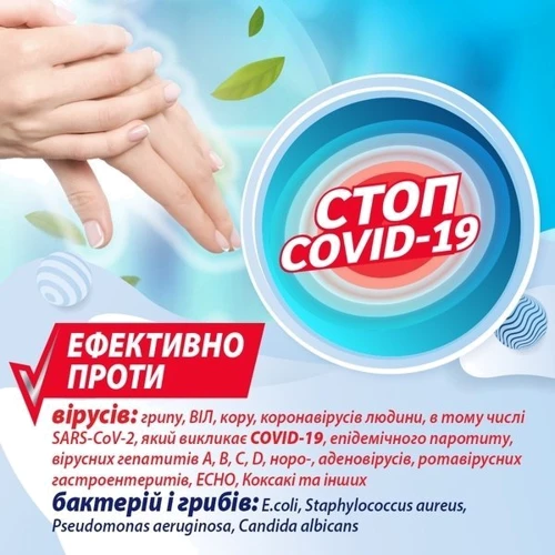 Smile Вологі серветки Дезінфікуючі Sterill Bio з клапаном 50 шт.: Країна виробник Україна