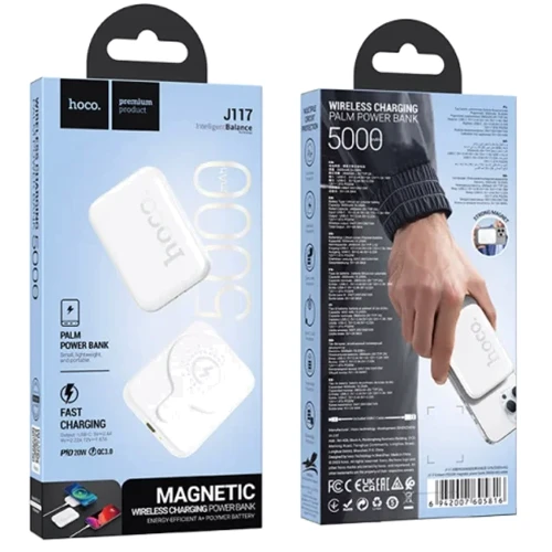Внешний аккумулятор Hoco Power Bank 5000mAh J117 Esteem Magnetic PD 20W White: Сила тока на выходе, A 2