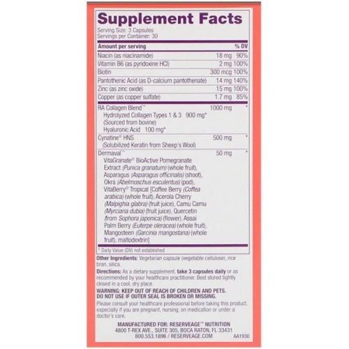 ReserveAge Nutrition Tres Beauty 3 Комплекс краси 90 капсул: Форма випуску капсули