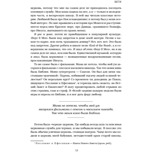 Бесцветный: Обложка Твердая