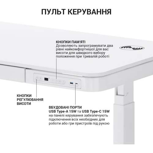Компьютерный стол OfficePro с электрорегулировкой высоты ODE111W фото 19